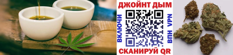 blacksprut ссылка  где купить наркотик  Ершов  Печенье с ТГК марихуана 