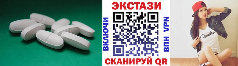 Ecstasy бентли  Ершов 