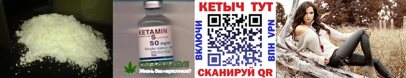 КЕТАМИН VHQ  Ершов 