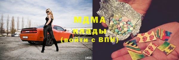 меф Бронницы