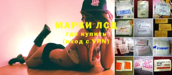 твердый Богородск