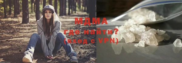 твердый Богородск