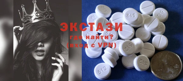 прущие грибы Богданович