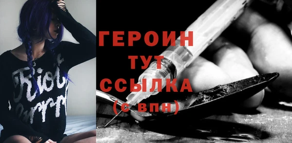 твердый Богородск