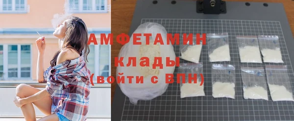 герыч Бородино