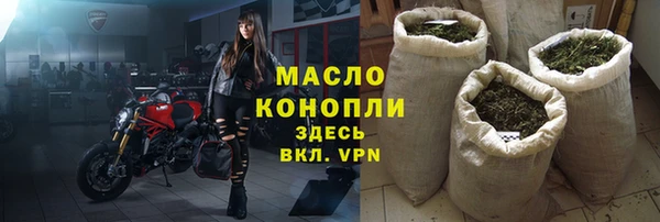 меф Бронницы