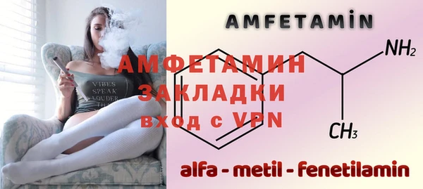 меф Бронницы