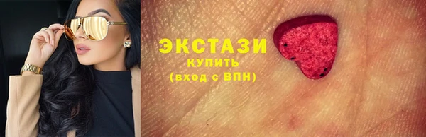 дистиллят марихуана Богородицк