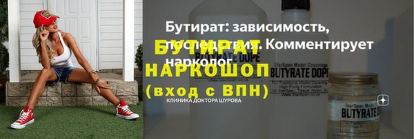 наркотики Бугульма