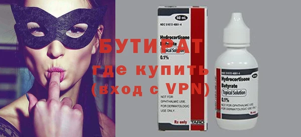 герыч Бородино