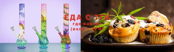 герыч Бородино