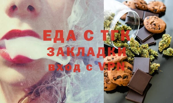 меф Бронницы