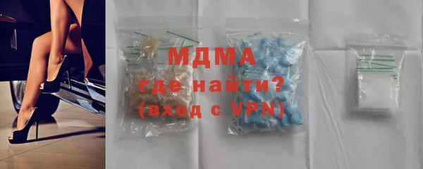 прущие грибы Богданович