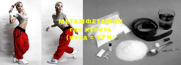 наркотики Бугульма