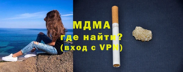 дистиллят марихуана Богородицк
