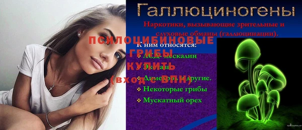 наркотики Бугульма