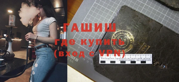 прущие грибы Богданович