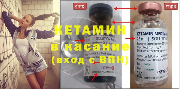 прущие грибы Богданович