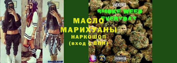прущие грибы Богданович