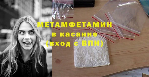 меф Бронницы