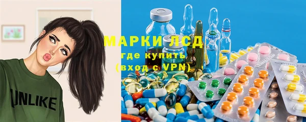 герыч Бородино