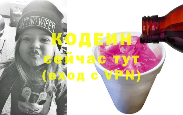 твердый Богородск