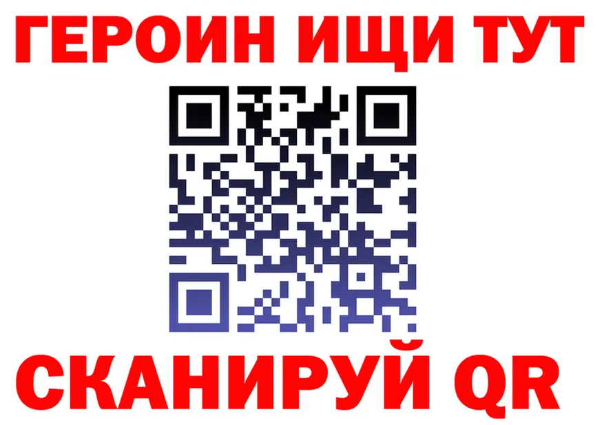 А ПВП VHQ вход shop omg Ершов