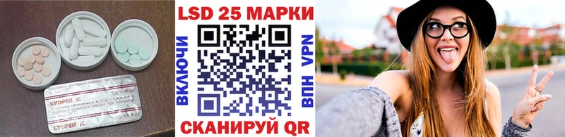 Лсд 25 экстази кислота купить закладку Ершов