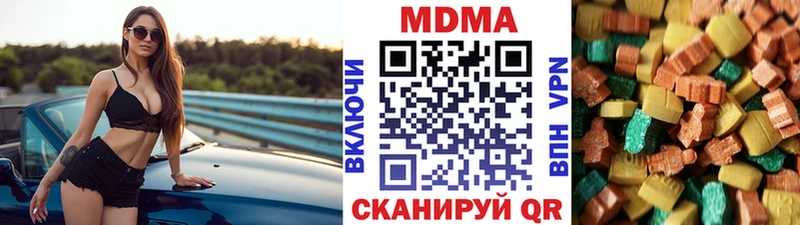 где купить наркоту  Ершов  MDMA Molly 