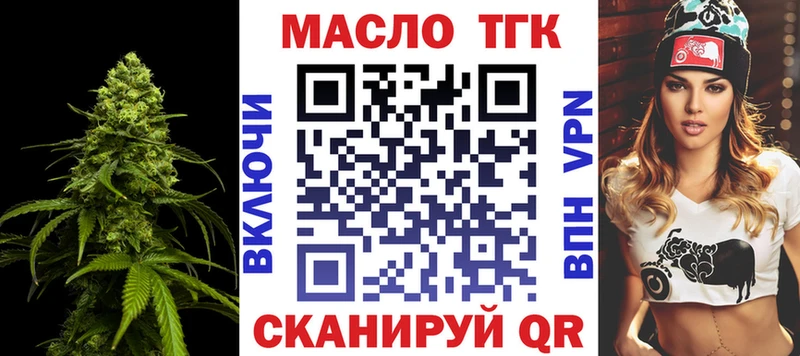 ТГК концентрат  продажа наркотиков  Ершов 